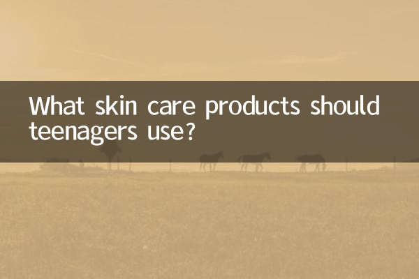 किशोरों को कौन से त्वचा देखभाल उत्पादों का उपयोग करना चाहिए?