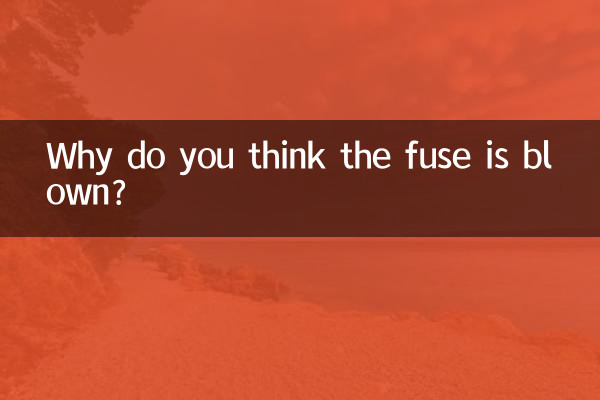 Pourquoi pensez-vous que le fusible a grillé ?
