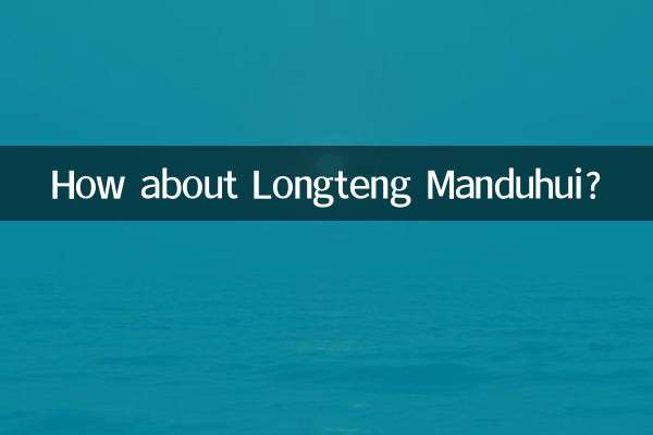 ¿Qué tal Longteng Manduhui?