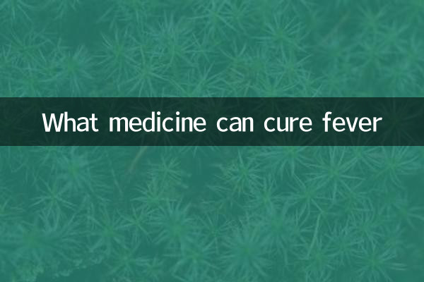 کیا دوا بخار کا علاج کر سکتی ہے