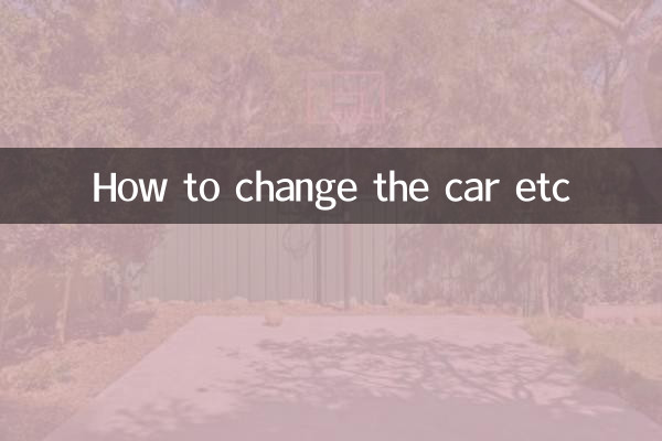 How to change the car etc