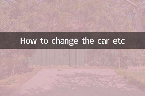 How to change the car etc