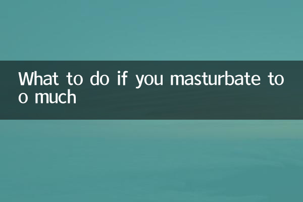 What to do if you masturbate too much