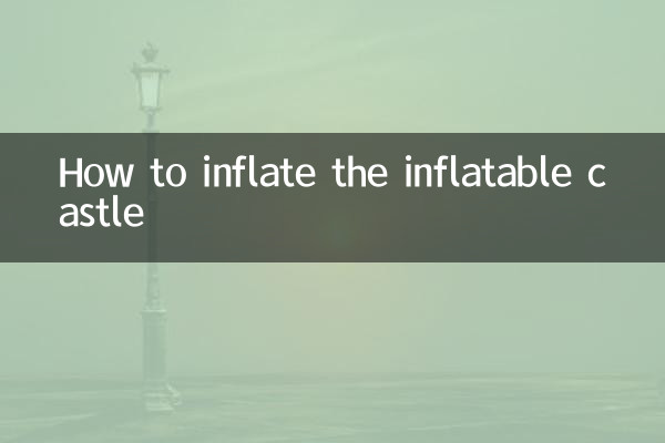 कैसे inflatable महल को फुलाने के लिए