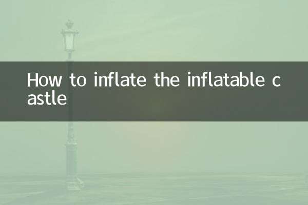 कैसे inflatable महल को फुलाने के लिए