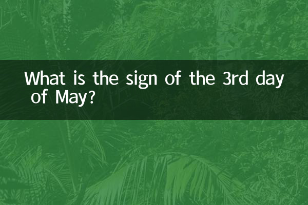 ¿Cuál es el signo del 3er día de mayo?
