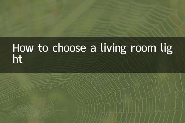 How to choose a living room light
