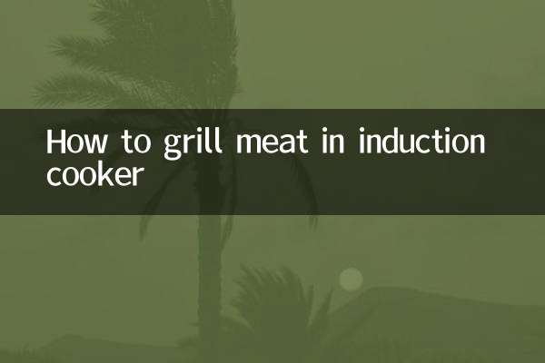 How to grill meat in induction cooker