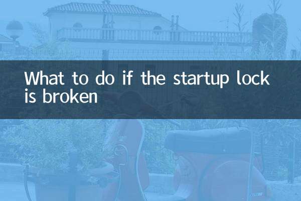 What to do if the startup lock is broken