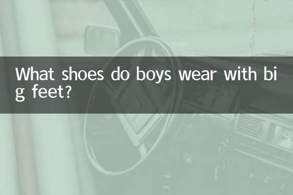 Quelles chaussures portent les garçons qui ont de grands pieds ?