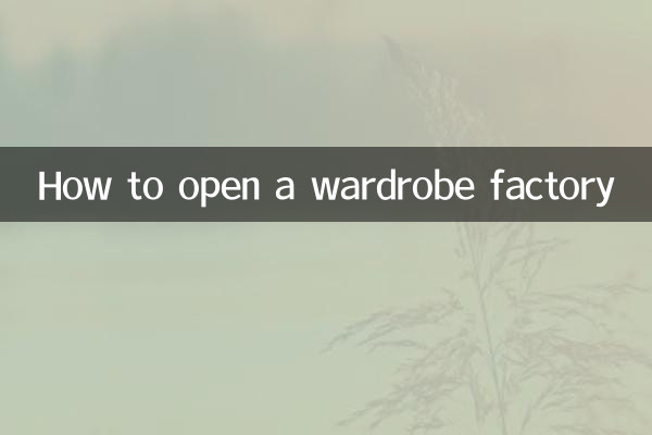 How to open a wardrobe factory