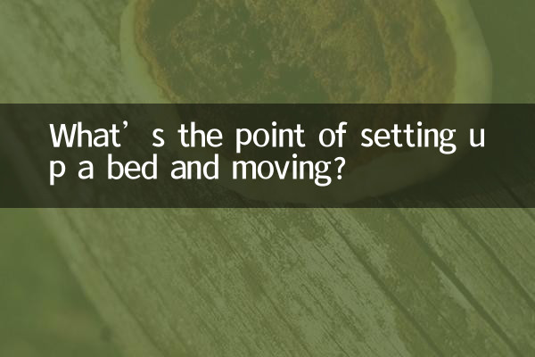 What’s the point of setting up a bed and moving?