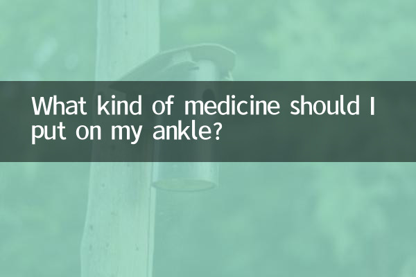 Quel type de médicament dois-je mettre sur ma cheville ?