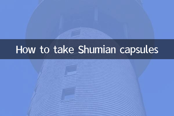 Wie sind Shumian-Kapseln einzunehmen?