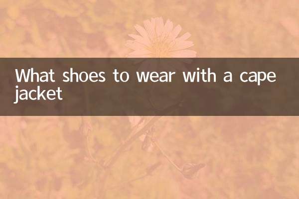 What shoes to wear with a cape jacket