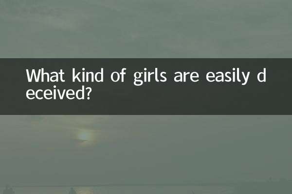 کس قسم کی لڑکیاں آسانی سے دھوکہ کھاتی ہیں؟