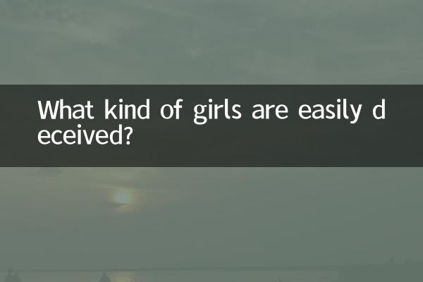 کس قسم کی لڑکیاں آسانی سے دھوکہ کھاتی ہیں؟