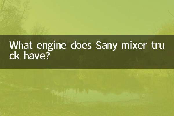 سانی مکسر ٹرک میں کون سا انجن ہے؟