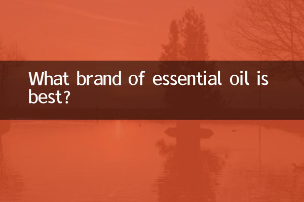 ما هي ماركة الزيوت العطرية الأفضل؟