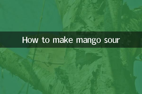 आम को खट्टा कैसे बनाये