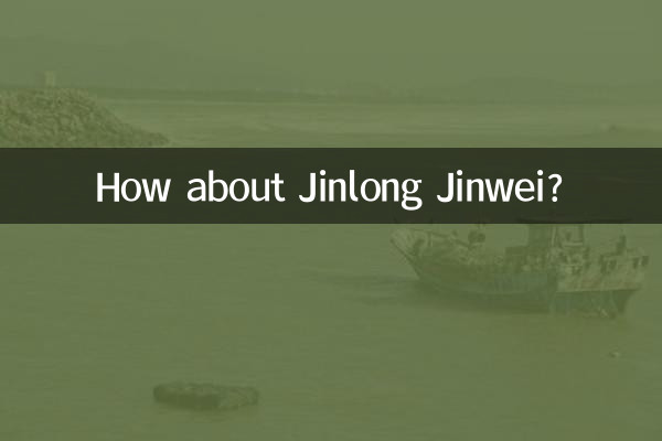 金龙金威怎么样