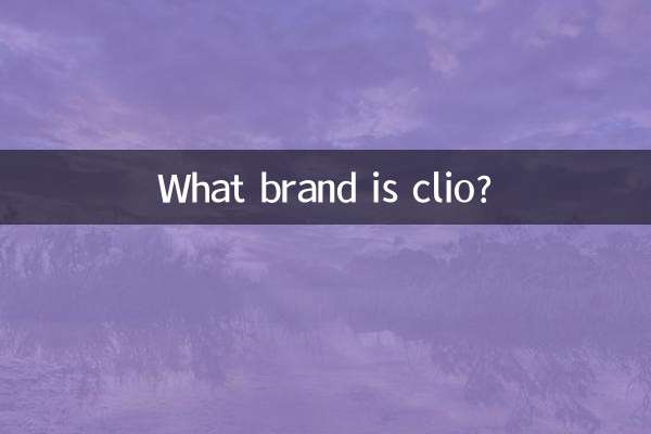¿Qué marca es clio?