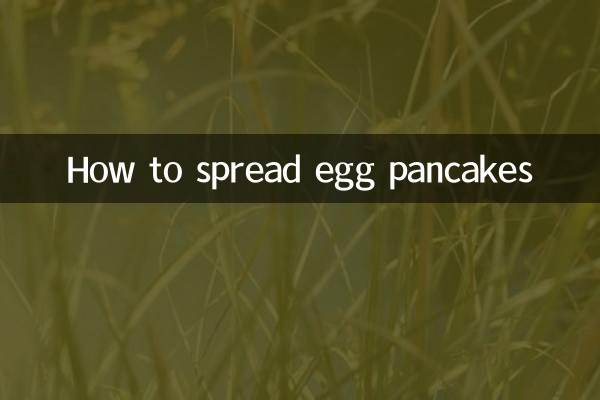 계란 팬케이크를 펴는 방법