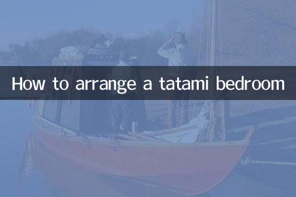 畳の寝室をアレンジする方法