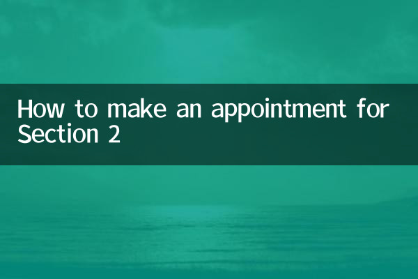 Come fissare un appuntamento per la Sezione 2