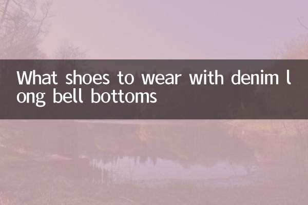 چه کفش هایی با کت های زنگوله بلند جین بپوشیم