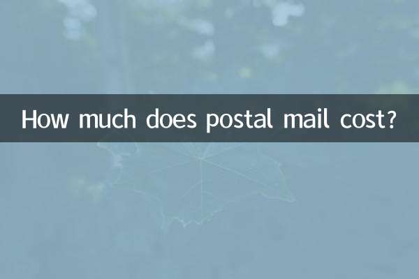 How much does postal mail cost?