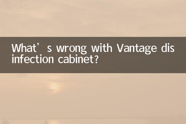 华帝消毒柜怎么怎么