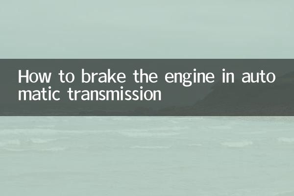 Come frenare il motore nel cambio automatico