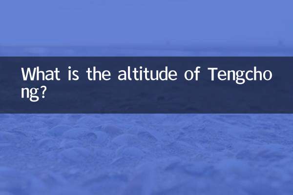 ارتفاع تنگچونگ چقدر است؟