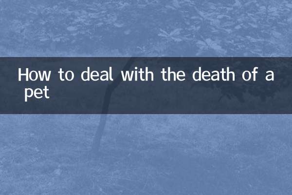 How to deal with the death of a pet
