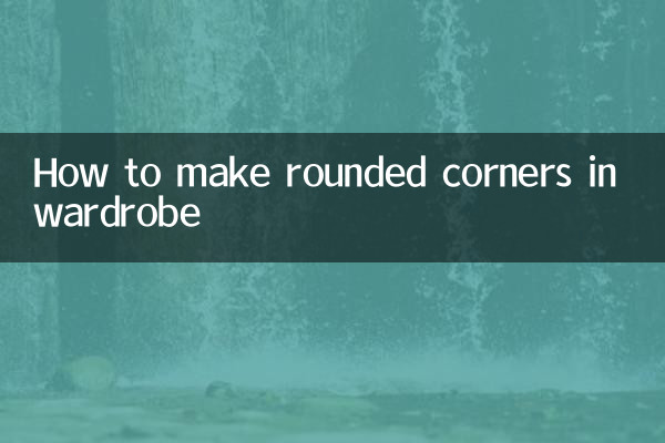 How to make rounded corners in wardrobe