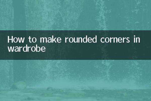 نحوه ساخت گوشه های گرد در کمد لباس