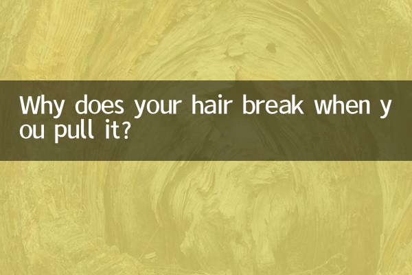 Почему волосы ломаются, когда их дергаешь?