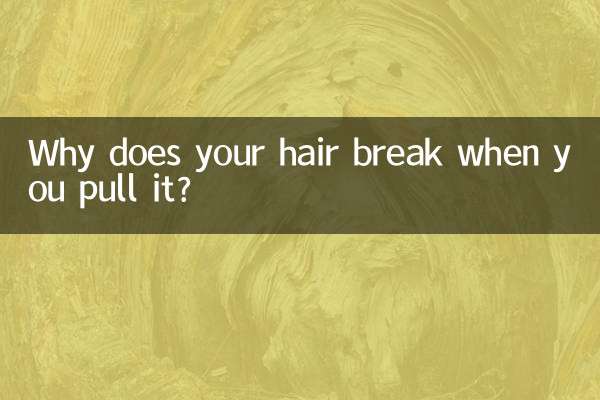 Почему волосы ломаются, когда их дергаешь?