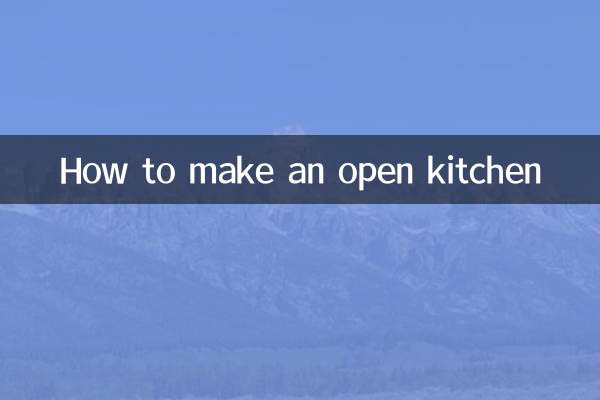 কিভাবে একটি খোলা রান্নাঘর করা যায়