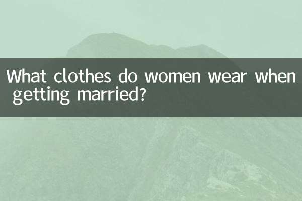 Какую одежду носят женщины, выходя замуж?