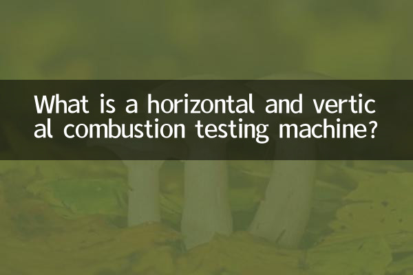 O que é uma máquina de teste de combustão horizontal e vertical?