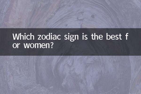 여성에게 가장 적합한 조디악 표지판은 무엇입니까?