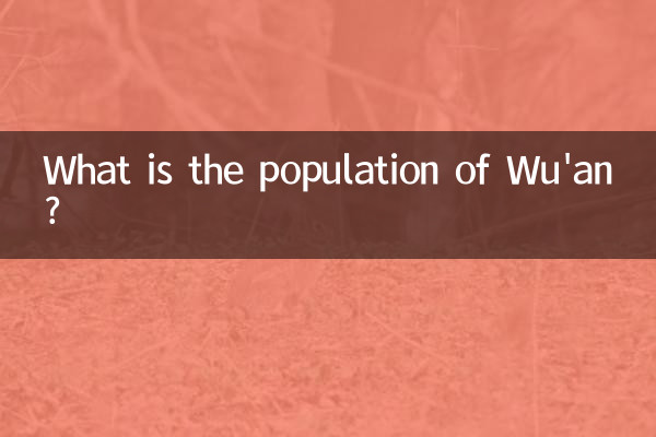 جمعیت ووآن چقدر است؟