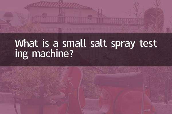 What is a small salt spray testing machine?