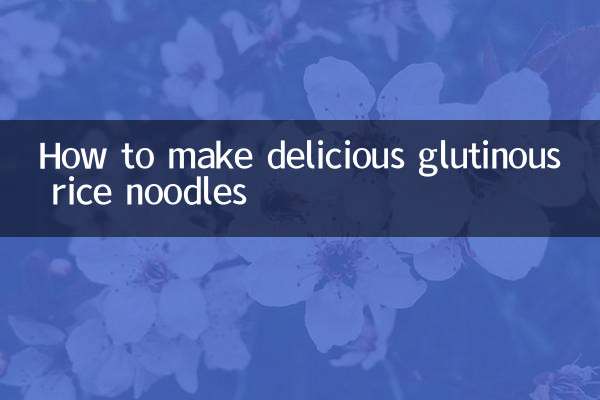 Как приготовить вкусную клейкую рисовую лапшу