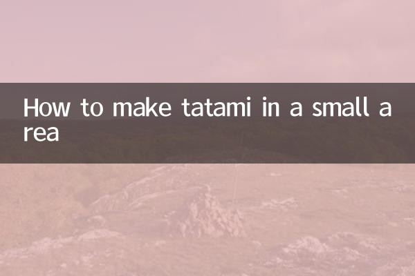 ایک چھوٹے سے علاقے میں تاتامی کیسے بنائیں