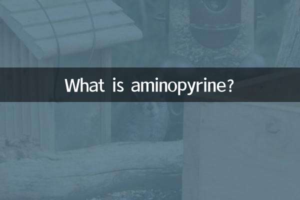 Что такое аминопирин?