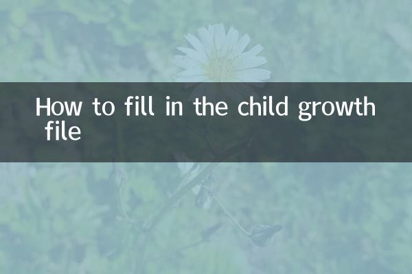 Cómo rellenar el expediente de crecimiento infantil