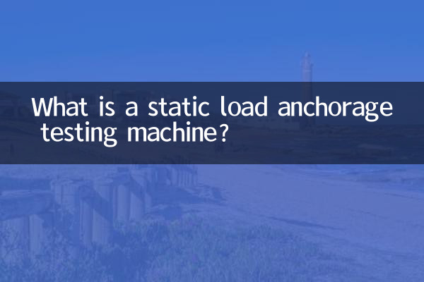 Cos'è una macchina per prove di ancoraggio con carico statico?